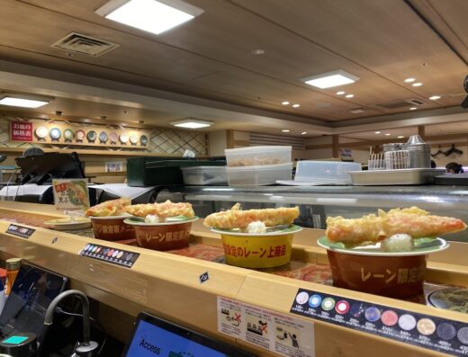 Mawashizushi Katsu Seibu Shibuya Store