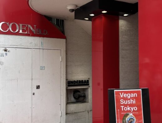 Vegan Sushi Tokyo | ヴィーガン寿司専門店