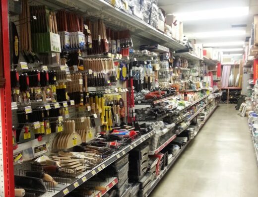 College Home Hardware