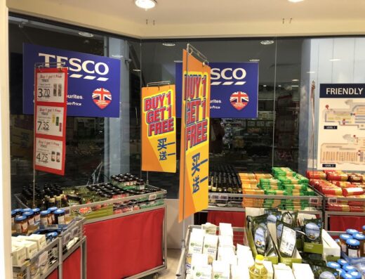 FairPrice New Upper Changi Rd