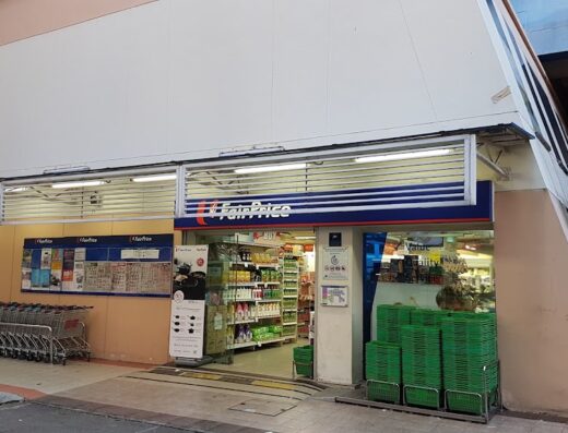 FairPrice Lorong Limau