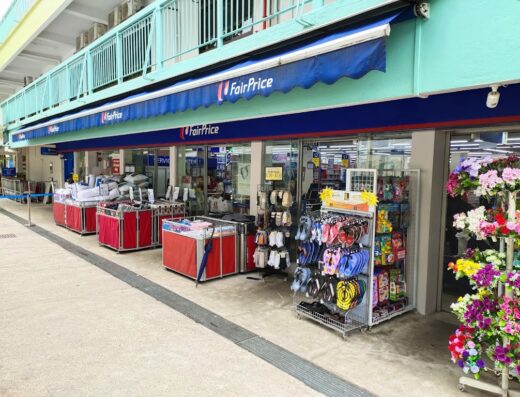 FairPrice Bukit Ho Swee