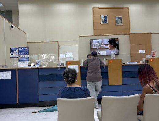 Bangkok Bank Tanao Branch ธนาคารกรุงเทพสาขาถนนตะนาว