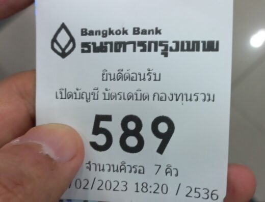 Bangkok Bank