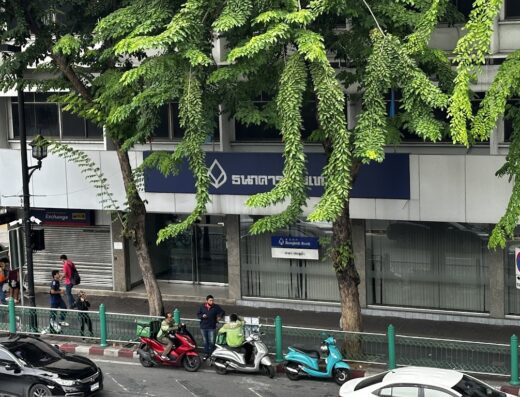 Bangkok Bank (Pratunam Branch)