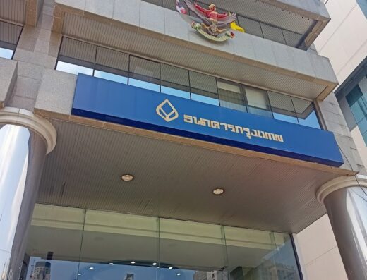 Bangkok Bank