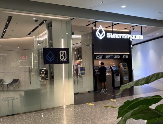 Bangkok Bank@Central Phuket Festival