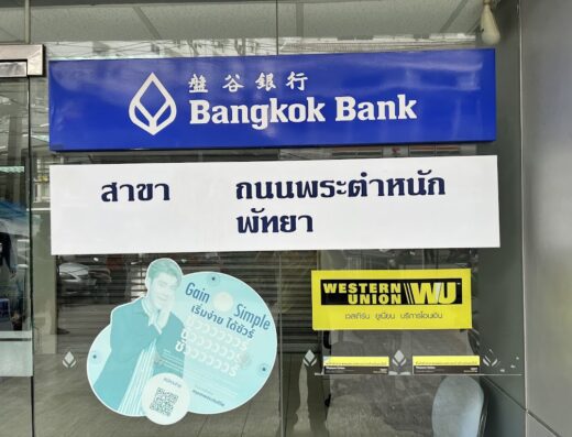 Bangkok Bank