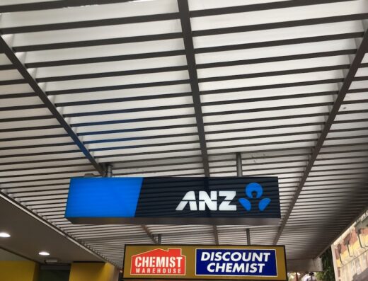 ANZ Branch Queen Street Mall