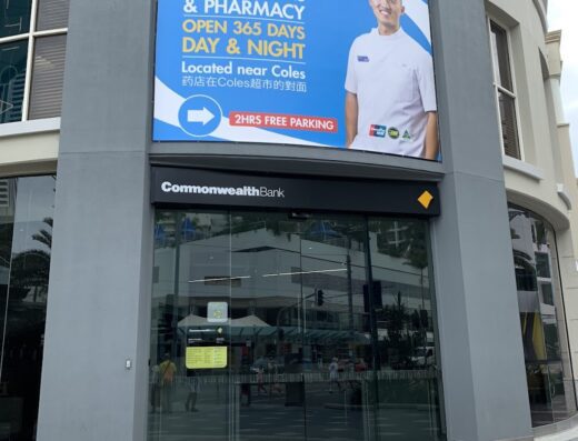 Commonwealth Bank Surfers Paradise Branch