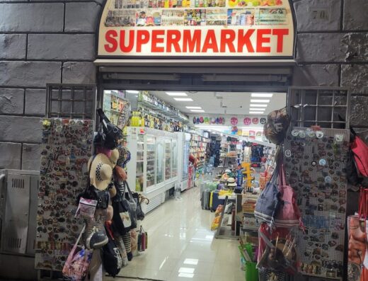 SUPERMARKET