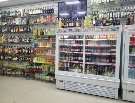 SUPERMARKET