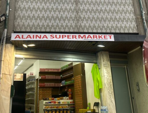 Alaina supermarket & worldwide money transfer