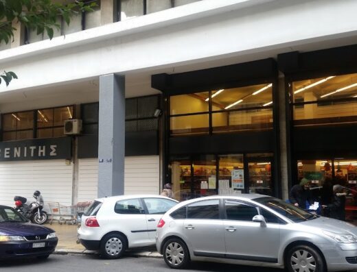 ΣΚΛΑΒΕΝΙΤΗΣ