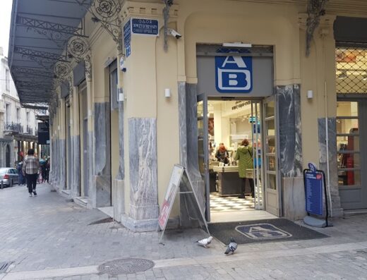 ΑΒ Βασιλόπουλος