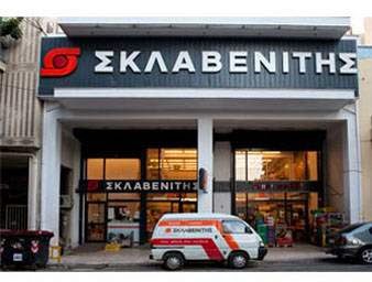ΣΚΛΑΒΕΝΙΤΗΣ