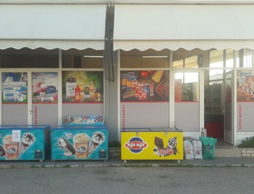 ΚΡΗΤΙΚΟΣ Supermarket