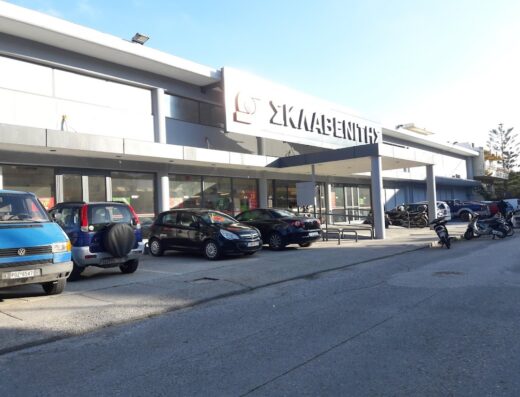 ΣΚΛΑΒΕΝΙΤΗΣ