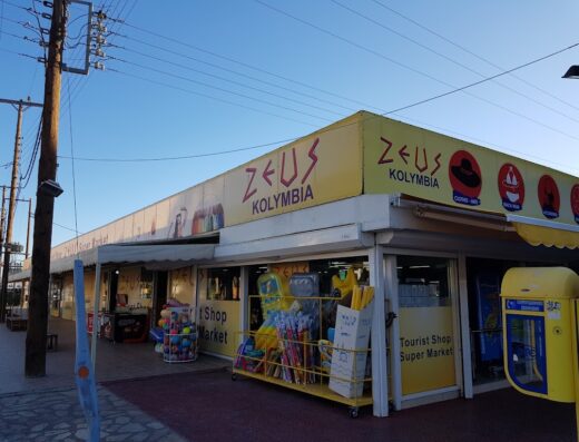 Zeus Supermarket & Tourist shop