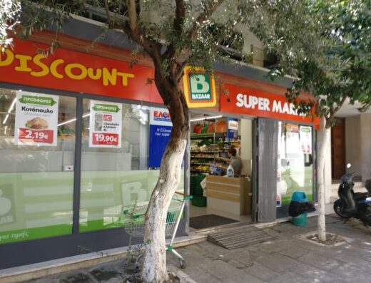 BAZAAR SUPERMARKET