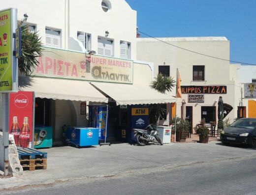 ATLANTIS MARKET(EMPOREIO)