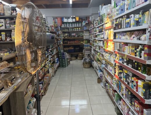 Supermarket