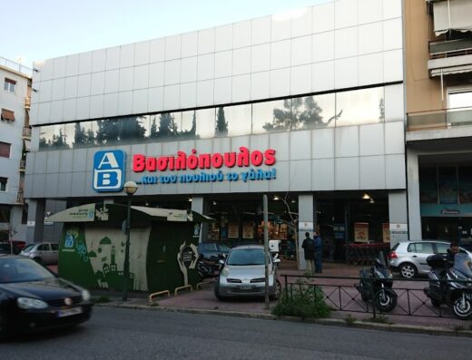 ΑΒ Βασιλόπουλος