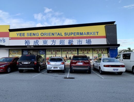 Yee Seng Oriental Supermarket