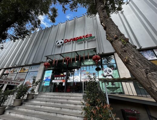 DunaPanda Supermarket