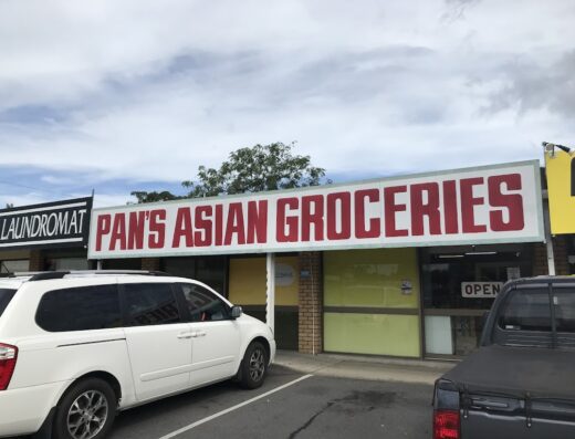 Pan’s Asian Groceries