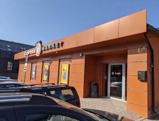 Express Market
