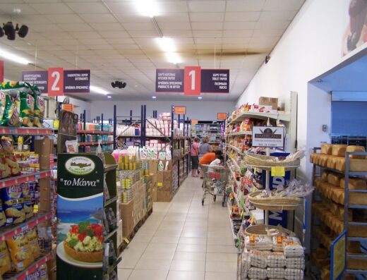 Philippos Supermarket