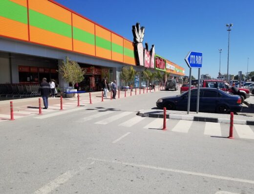 Erülkü Süpermarket