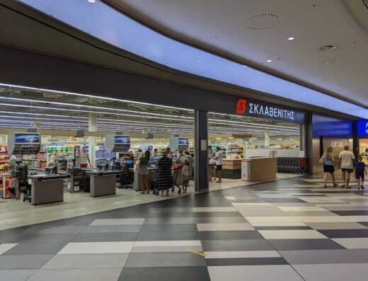 ΣΚΛΑΒΕΝΙΤΗΣ Kings Avenue Mall