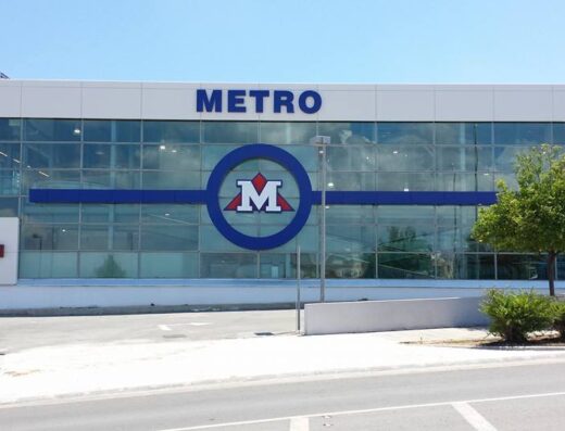 METRO Supermarket Paralimni