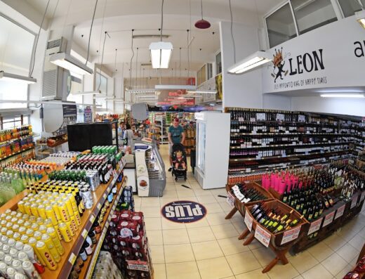Plus Discount Market