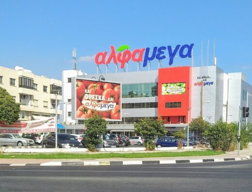 Alphamega Larnaca Central