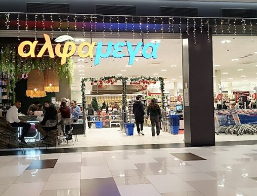 Alphamega Metropolis Mall Larnaca