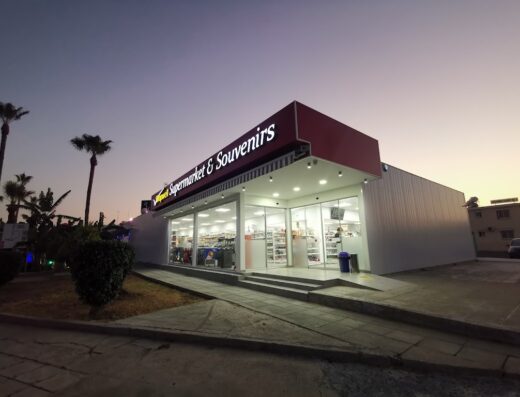 Shopwell Supermarket & Souvenirs Oroklini