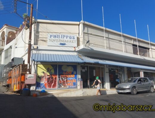 Philippοs Supermarket
