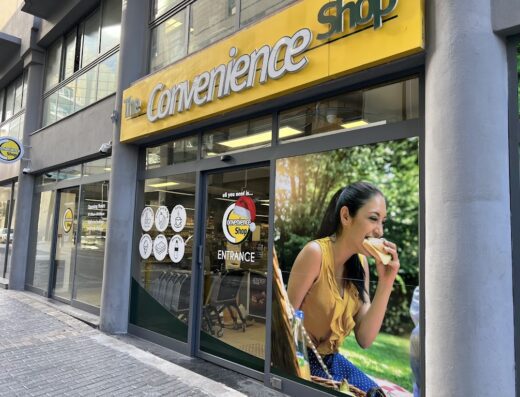 Kyrgeli Supermarket & Souvenir Shop