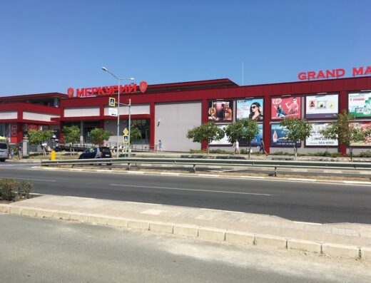 Mercury Grand Market