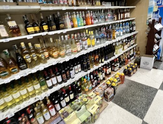 Supermarket “Bulgaria”