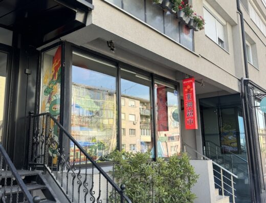 Bonsai Asian Supermarket