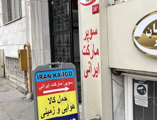 سوپر مارکت زنبیل