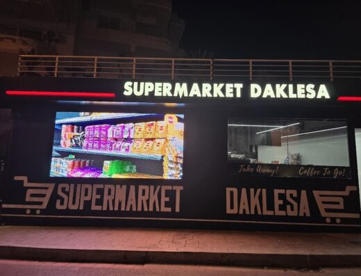 Supermarket Daklesa