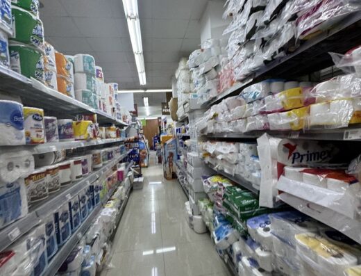 Supermarket Center