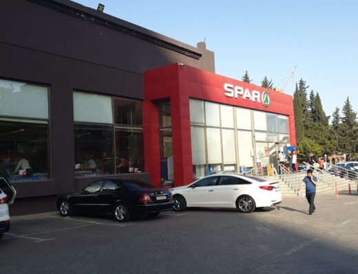 Spar Supermarket