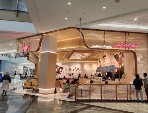 Carrefour | City Center Mirdif