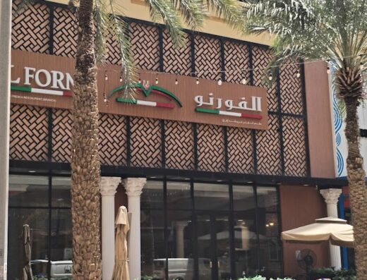 Carrefour Al Ghurair